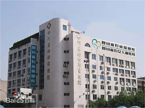 焦作正规的试管婴儿医院-四川省妇幼保健院