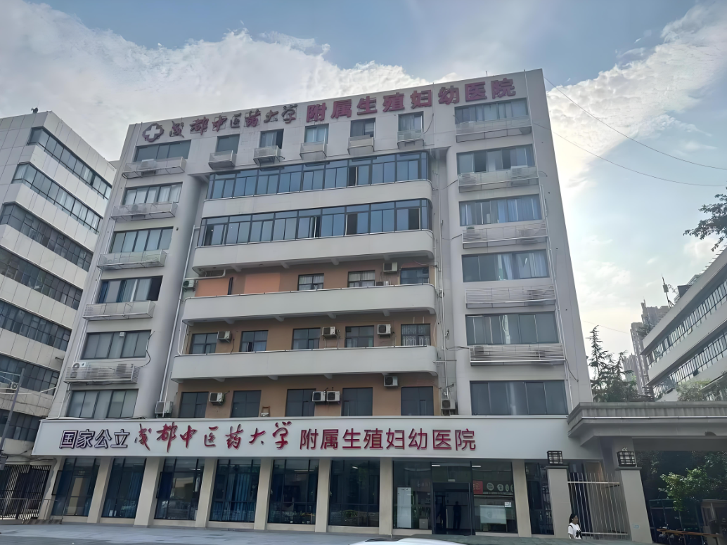 焦作中医药大学附属医院(妇科)-四川省中医院